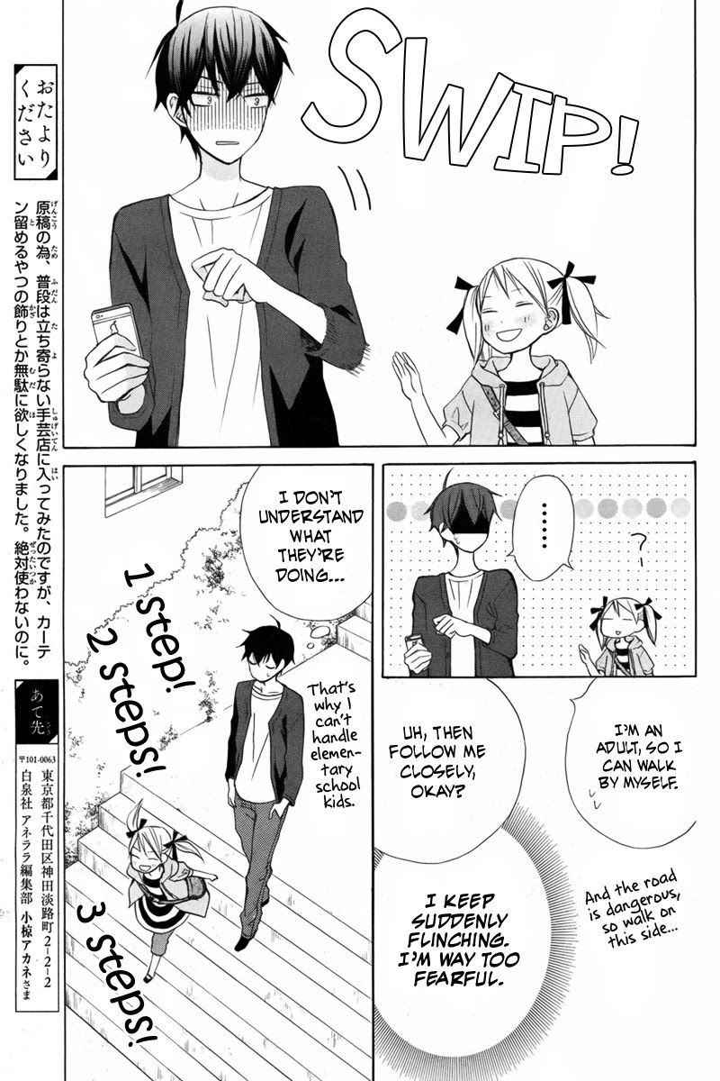 Kanojo ni Naru Hi Chapter 15 page 10 - Chapter 15