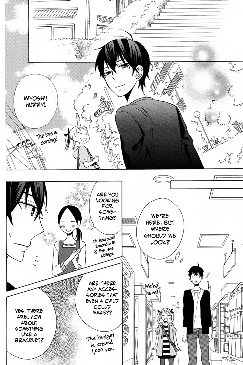 Kanojo ni Naru Hi Chapter 15 page 15 - Chapter 15
