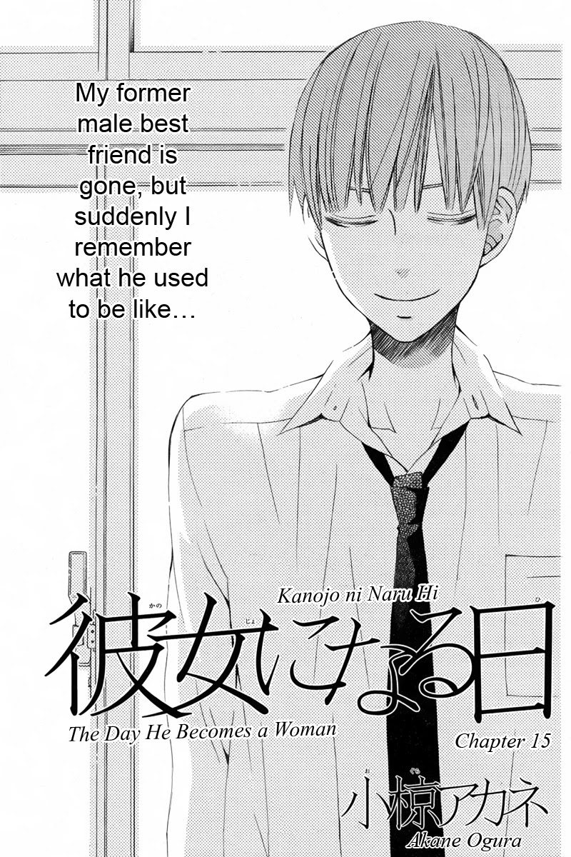 Kanojo ni Naru Hi Chapter 15 page 2 - Chapter 15