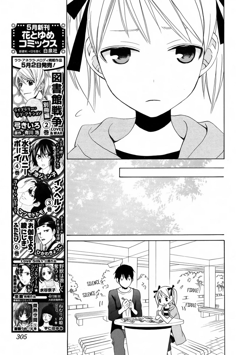Kanojo ni Naru Hi Chapter 15 page 20 - Chapter 15