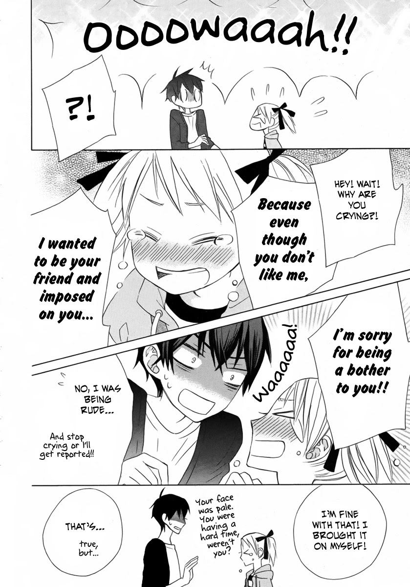 Kanojo ni Naru Hi Chapter 15 page 33 - Chapter 15