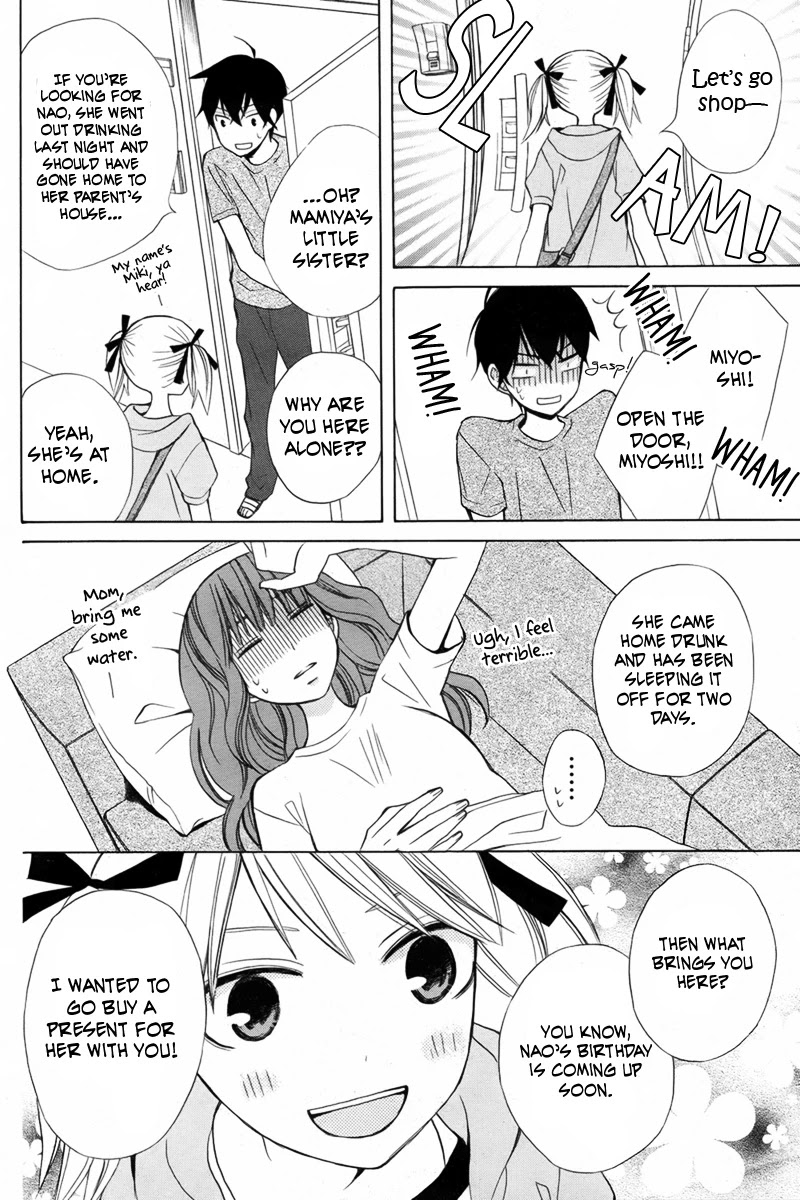 Kanojo ni Naru Hi Chapter 15 page 5 - Chapter 15