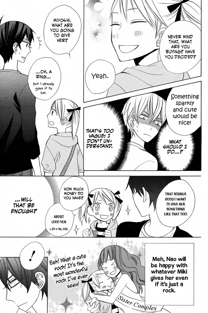 Kanojo ni Naru Hi Chapter 15 page 8 - Chapter 15