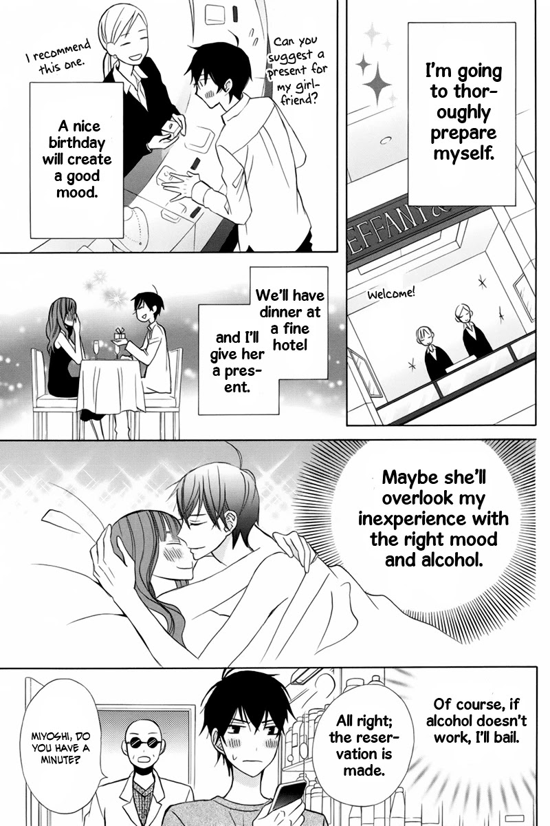 Kanojo ni Naru Hi Chapter 16 page 18 - Chapter 16