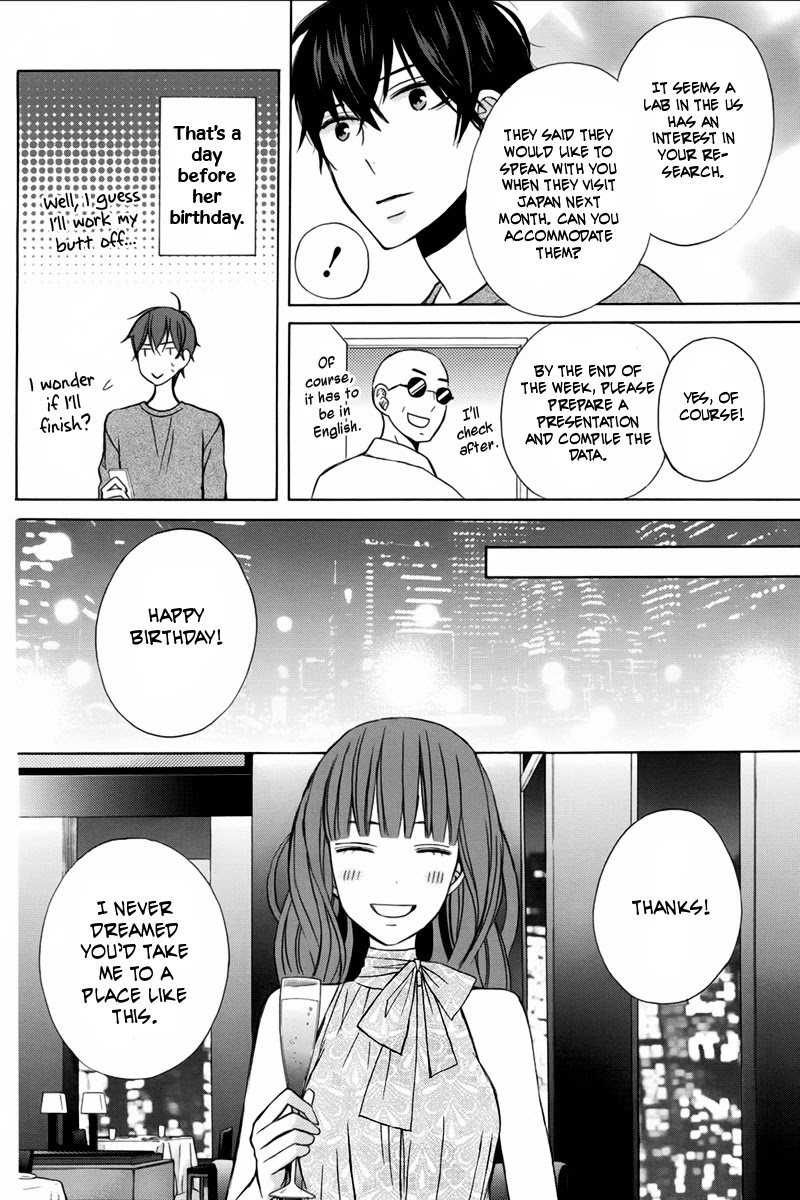 Kanojo ni Naru Hi Chapter 16 page 19 - Chapter 16