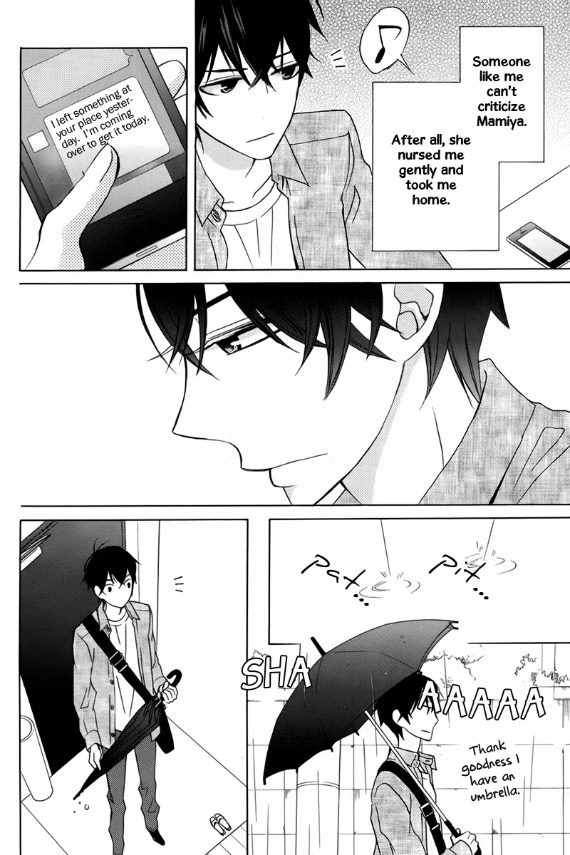 Kanojo ni Naru Hi Chapter 16 page 25 - Chapter 16