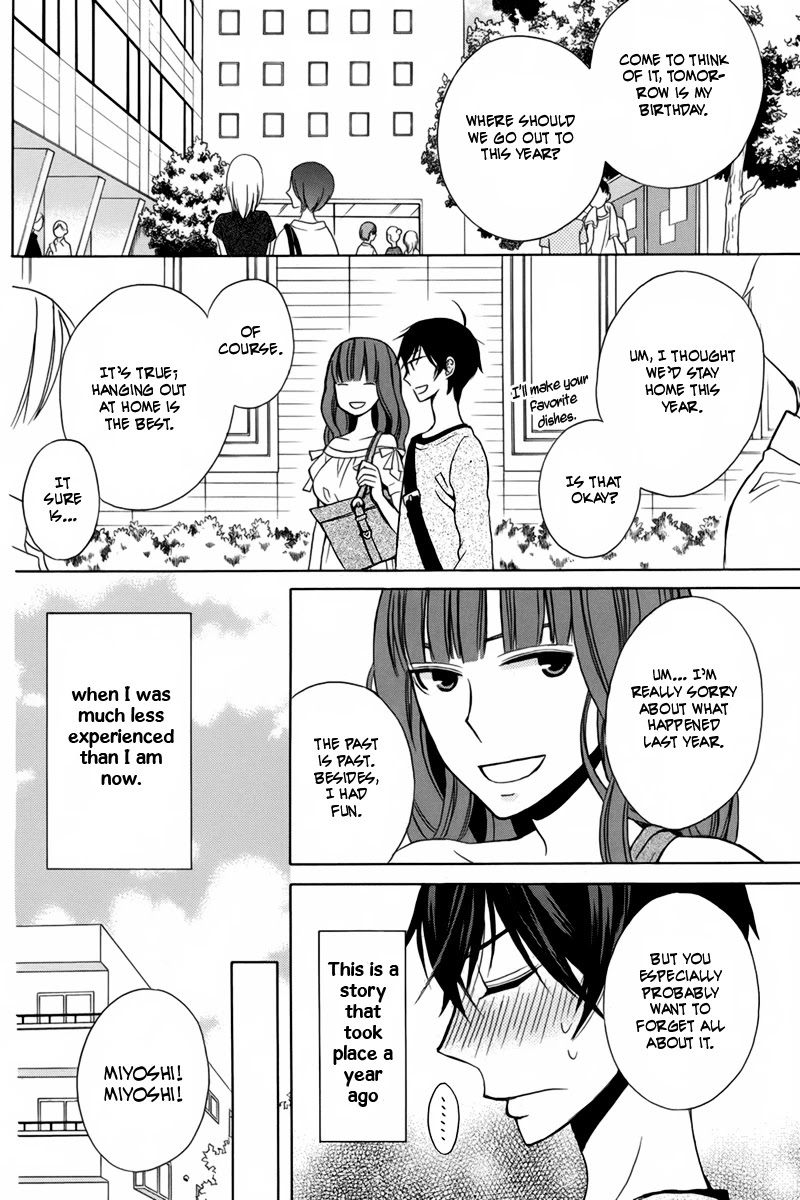 Kanojo ni Naru Hi Chapter 16 page 3 - Chapter 16