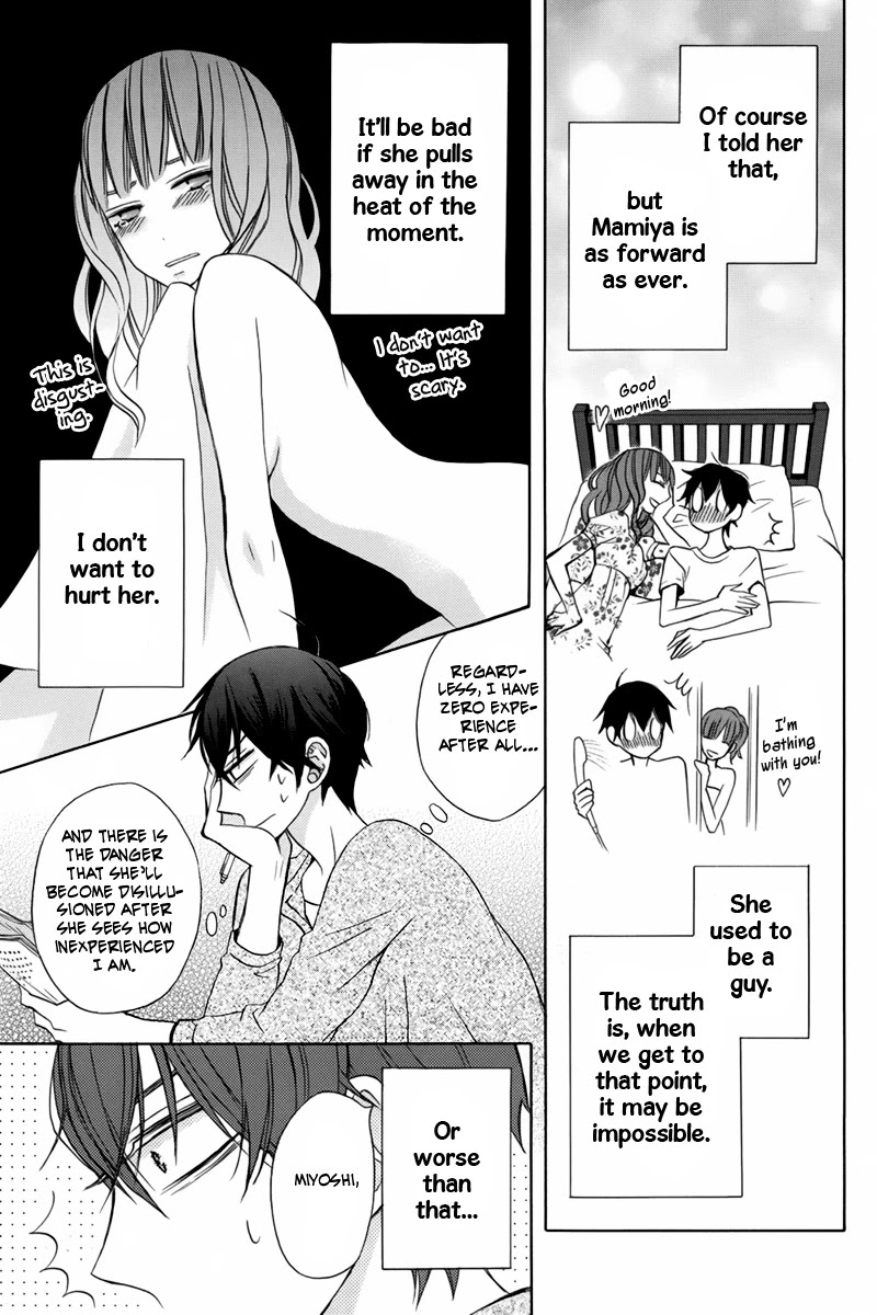 Kanojo ni Naru Hi Chapter 16 page 8 - Chapter 16
