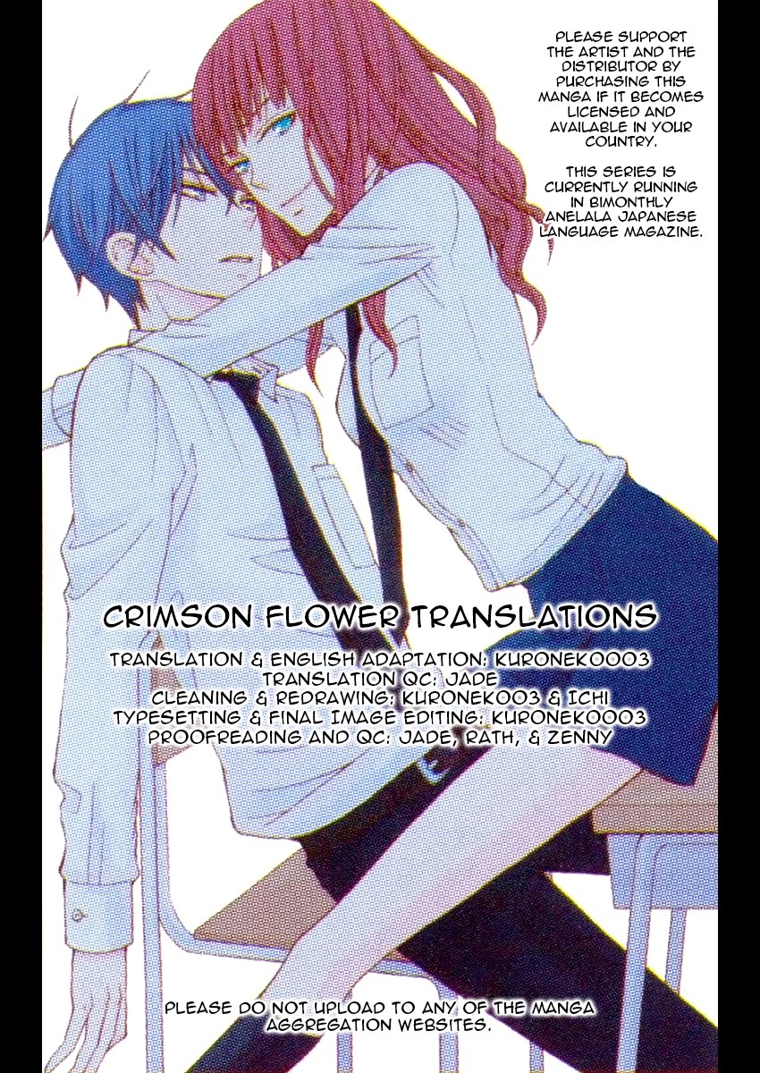 Kanojo ni Naru Hi Chapter 17 page 1 - Chapter 17