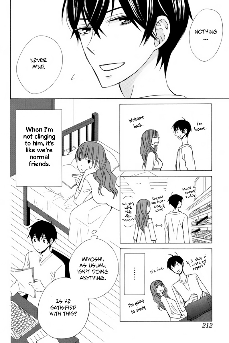 Kanojo ni Naru Hi Chapter 17 page 12 - Chapter 17