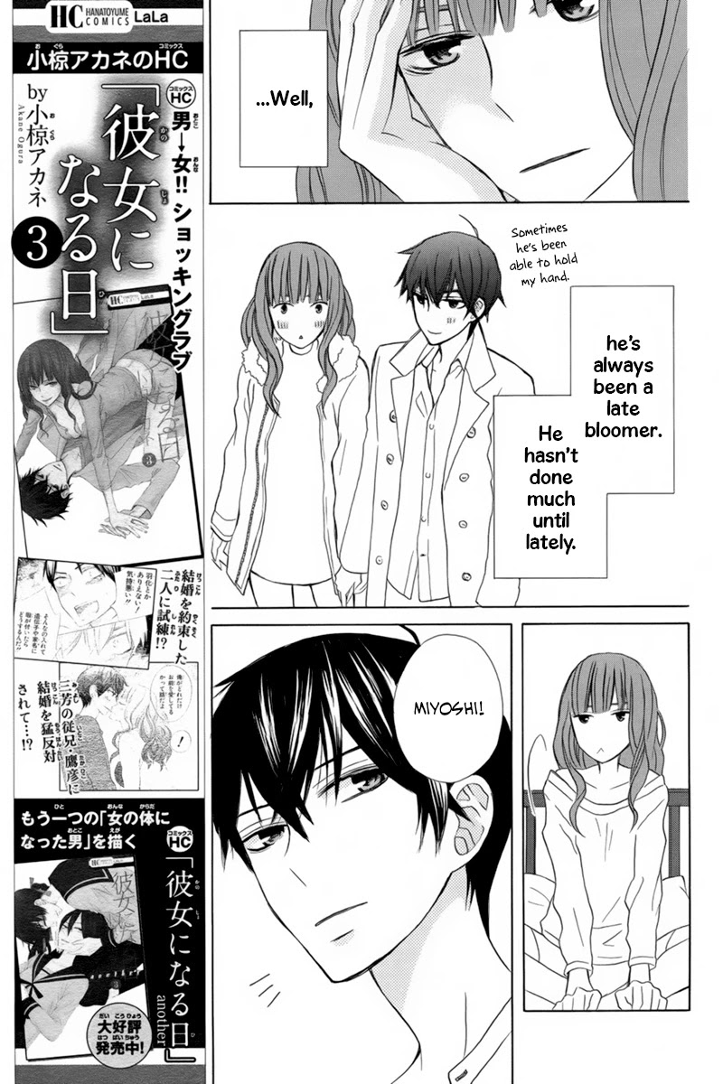 Kanojo ni Naru Hi Chapter 17 page 13 - Chapter 17