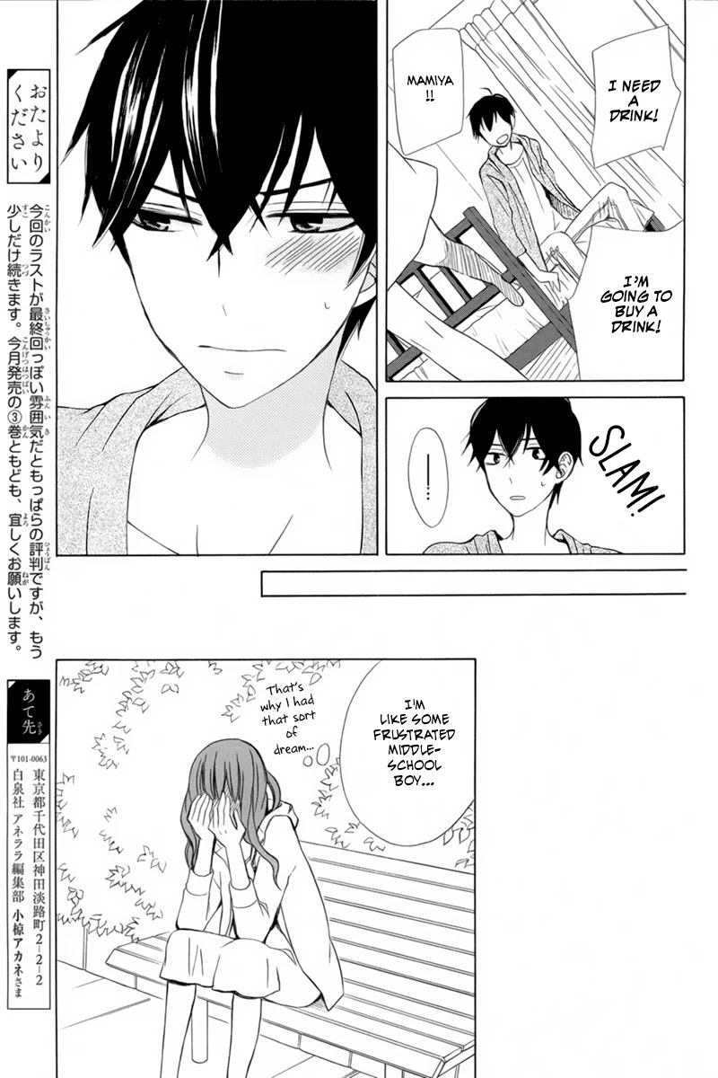 Kanojo ni Naru Hi Chapter 17 page 19 - Chapter 17