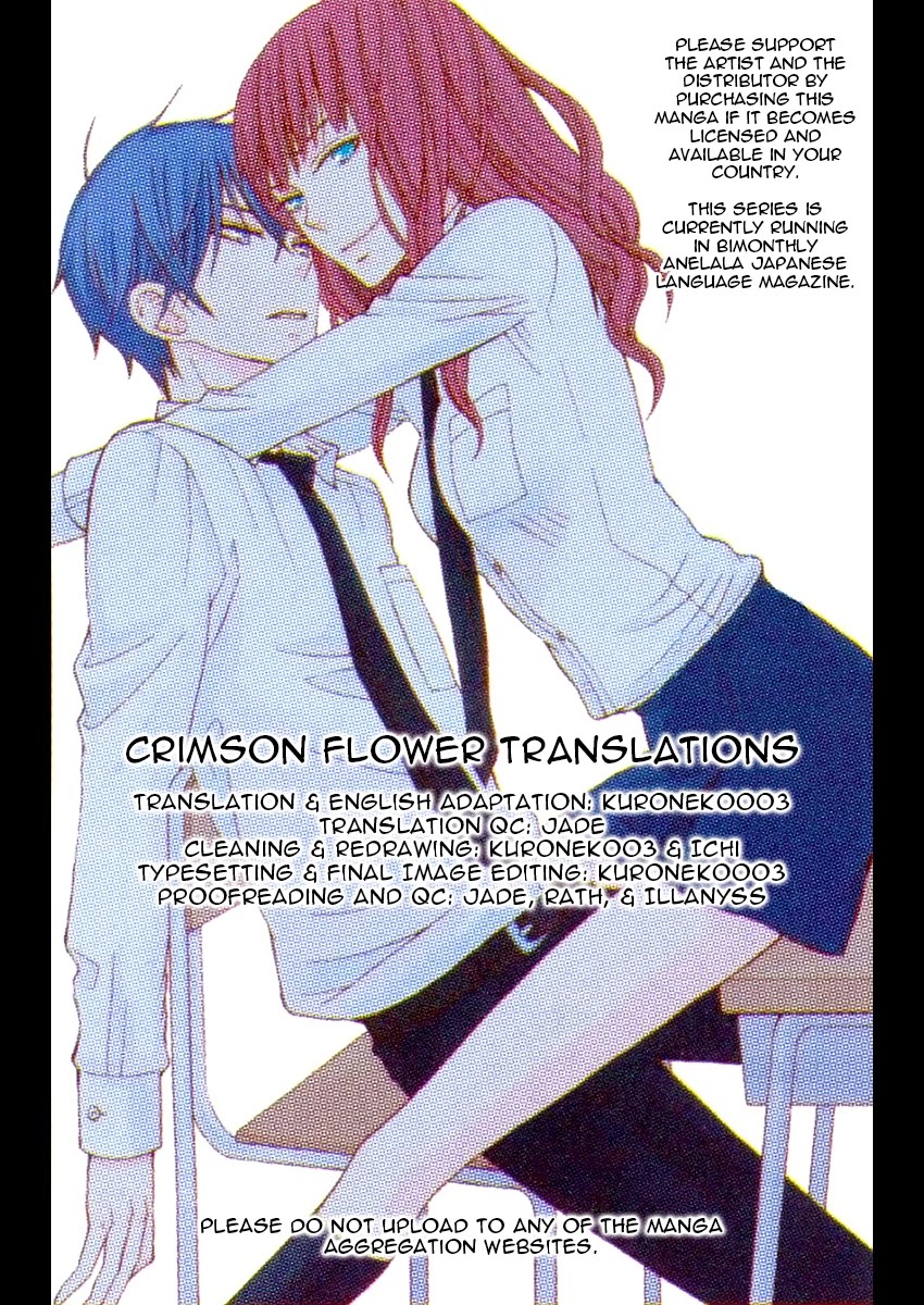 Kanojo ni Naru Hi Chapter 18 page 1 - Chapter 18