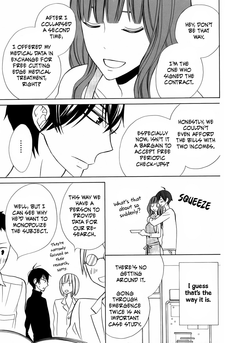 Kanojo ni Naru Hi Chapter 18 page 10 - Chapter 18