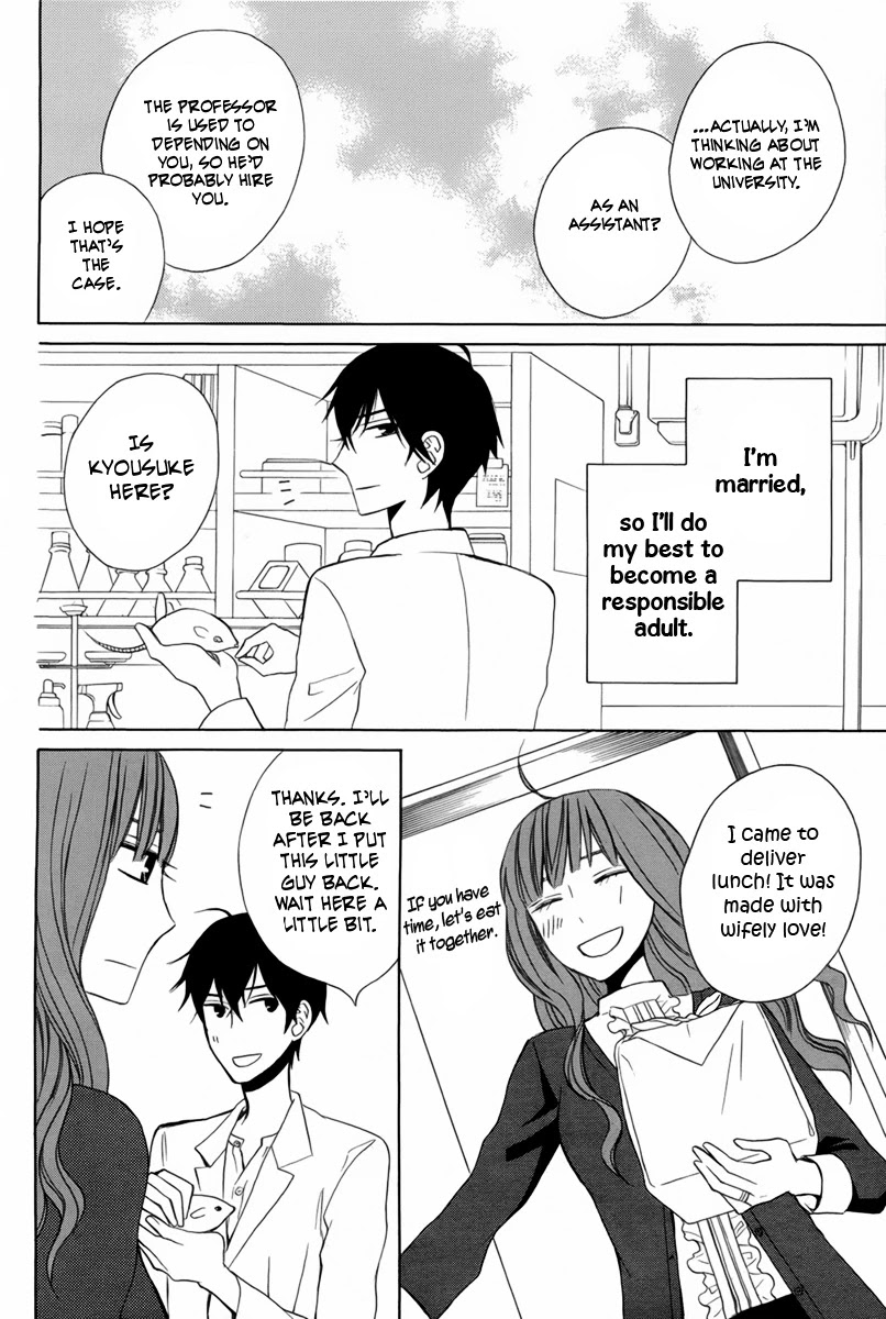 Kanojo ni Naru Hi Chapter 18 page 13 - Chapter 18