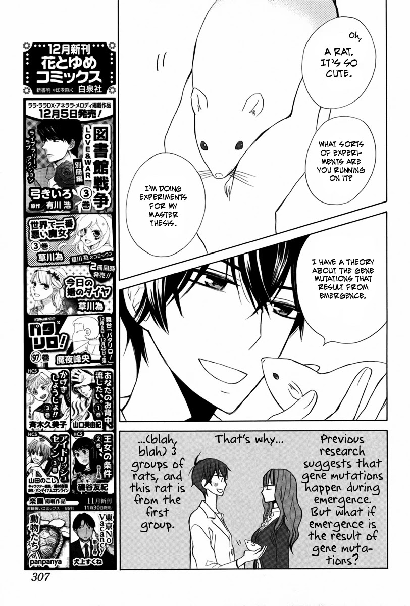 Kanojo ni Naru Hi Chapter 18 page 14 - Chapter 18