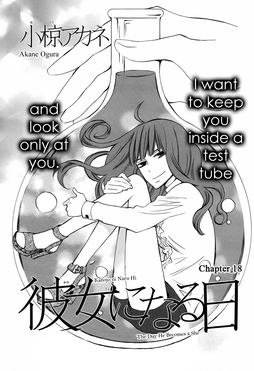 Kanojo ni Naru Hi Chapter 18 page 2 - Chapter 18