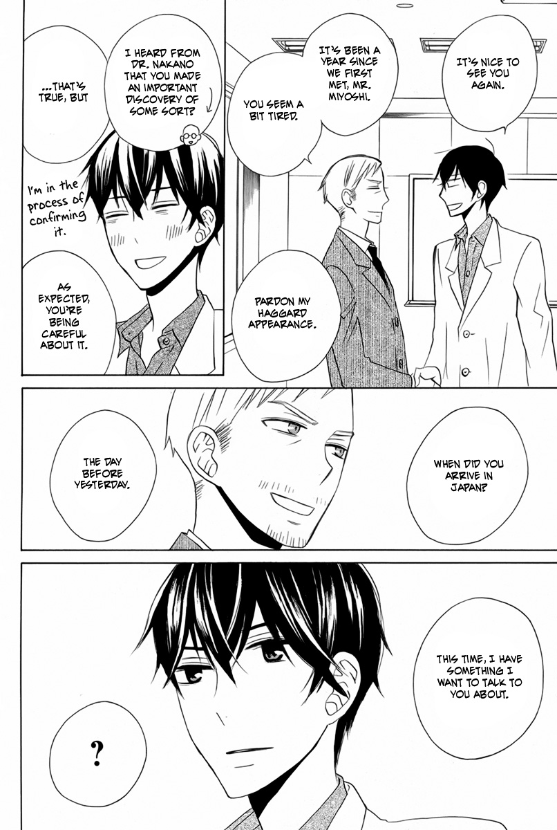 Kanojo ni Naru Hi Chapter 18 page 25 - Chapter 18