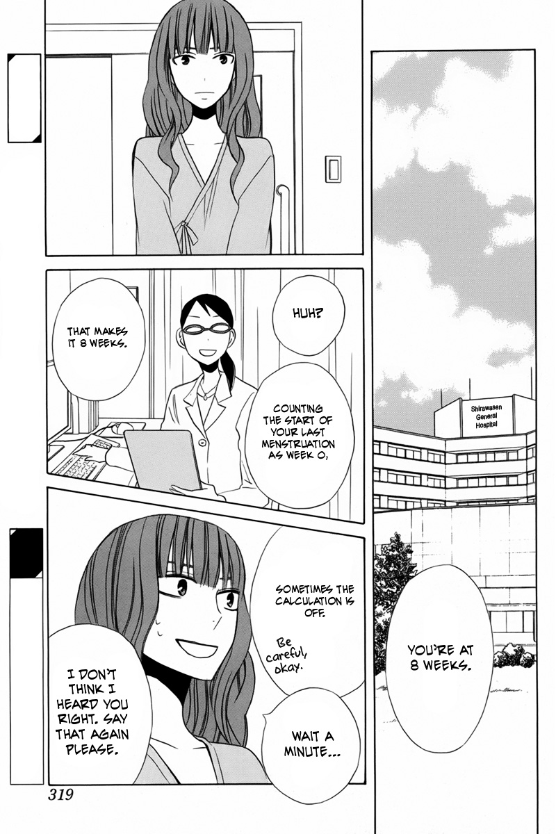 Kanojo ni Naru Hi Chapter 18 page 26 - Chapter 18