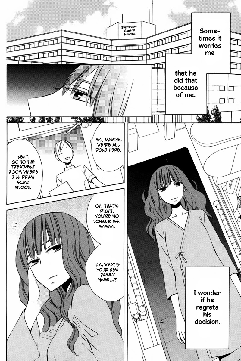 Kanojo ni Naru Hi Chapter 18 page 5 - Chapter 18
