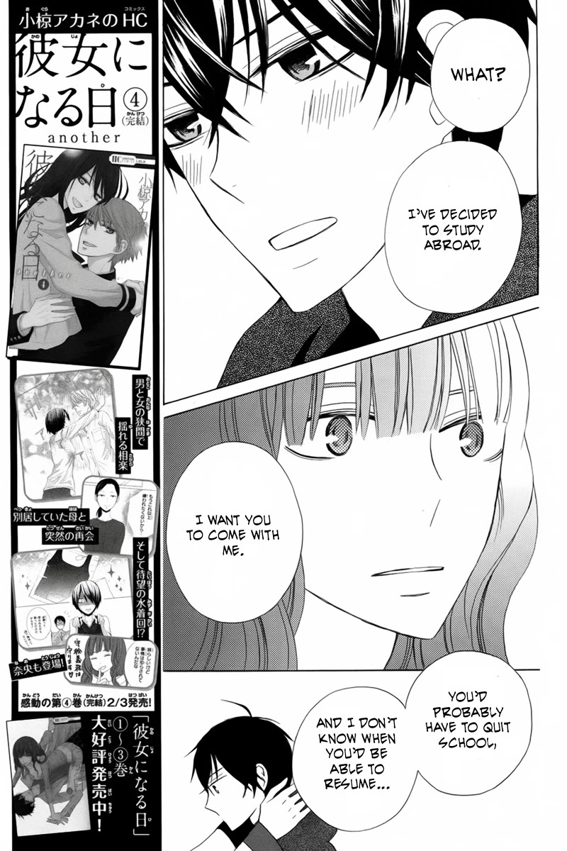 Kanojo ni Naru Hi Chapter 19 page 13 - Chapter 19