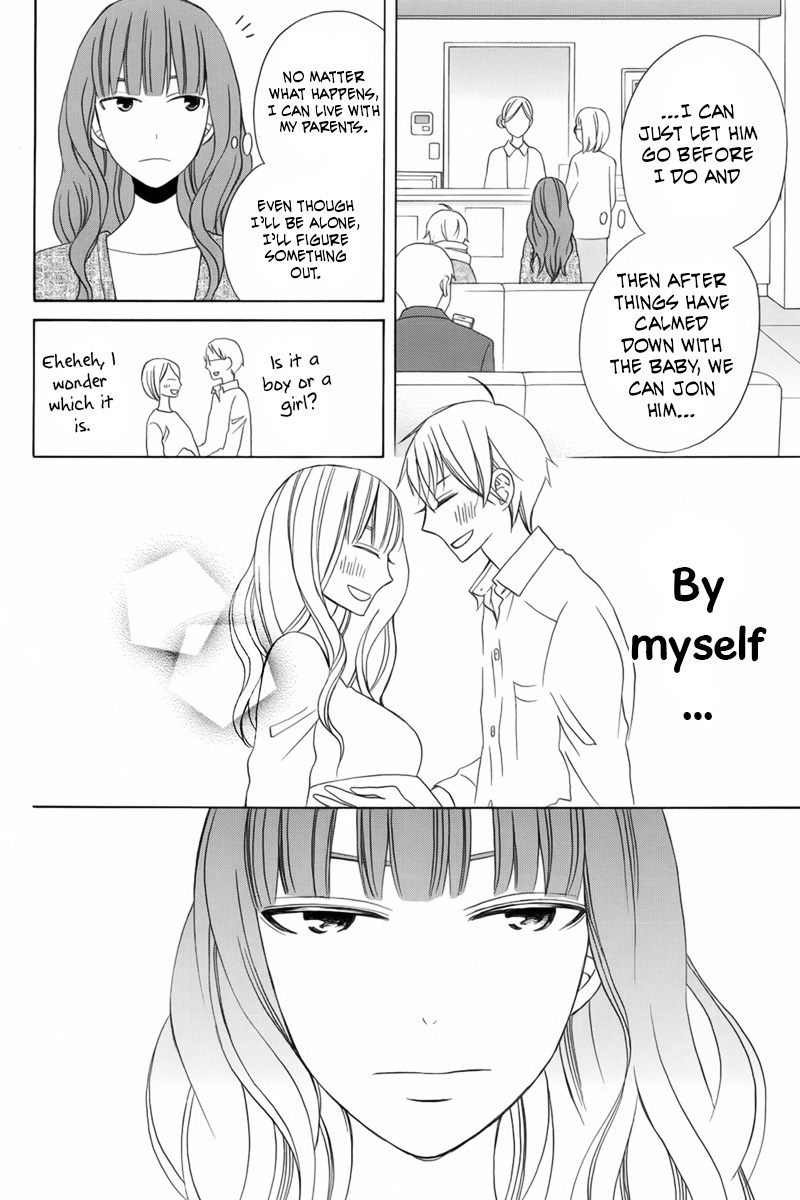 Kanojo ni Naru Hi Chapter 19 page 18 - Chapter 19