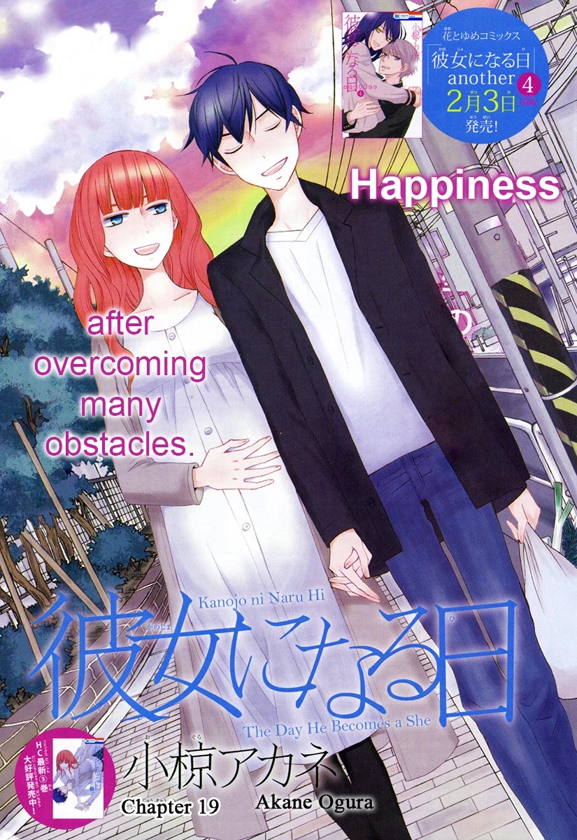 Kanojo ni Naru Hi Chapter 19 page 2 - Chapter 19