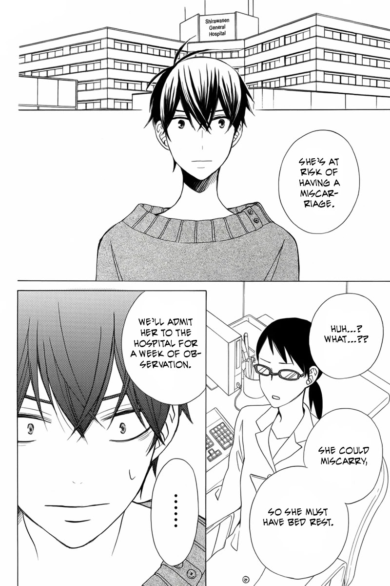 Kanojo ni Naru Hi Chapter 19 page 22 - Chapter 19