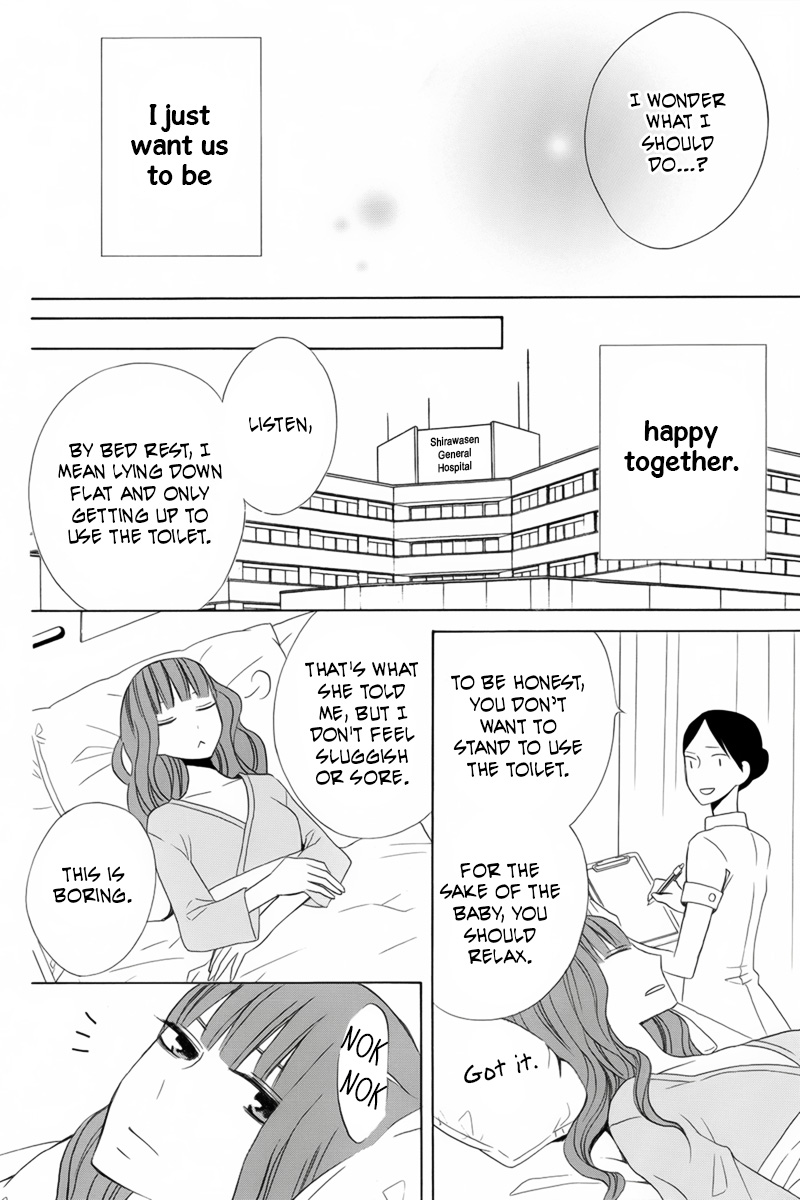 Kanojo ni Naru Hi Chapter 19 page 28 - Chapter 19