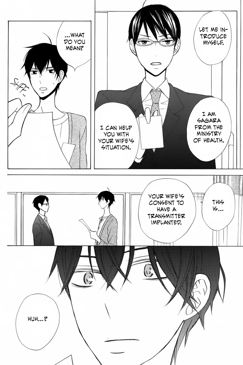 Kanojo ni Naru Hi Chapter 19 page 32 - Chapter 19