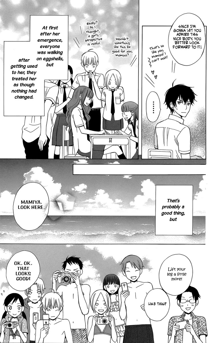 Kanojo ni Naru Hi Chapter 2 page 11 - Chapter 2: Summer Giddiness