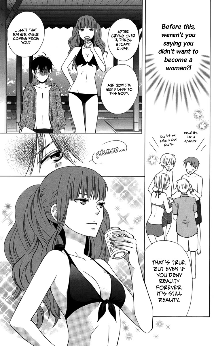 Kanojo ni Naru Hi Chapter 2 page 13 - Chapter 2: Summer Giddiness