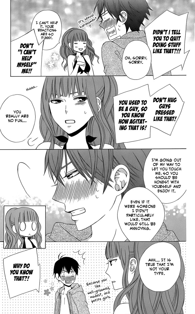 Kanojo ni Naru Hi Chapter 2 page 15 - Chapter 2: Summer Giddiness
