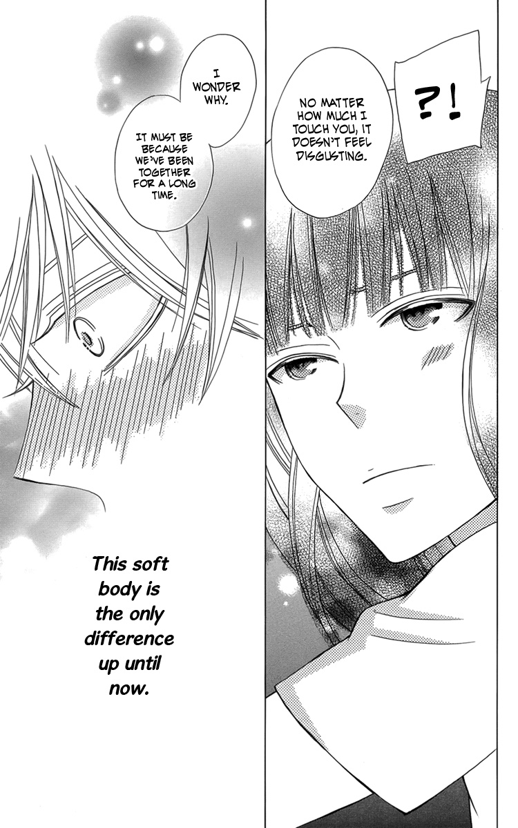 Kanojo ni Naru Hi Chapter 2 page 35 - Chapter 2: Summer Giddiness