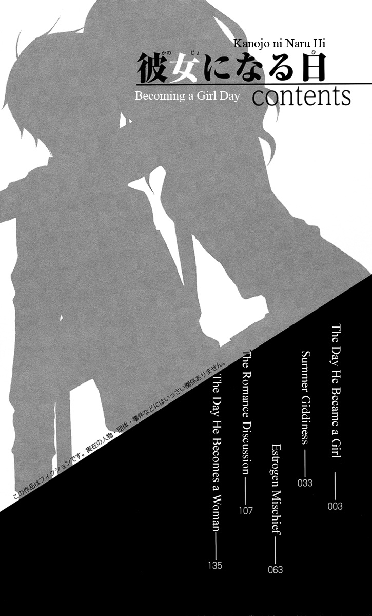 Kanojo ni Naru Hi Chapter 2 page 6 - Chapter 2: Summer Giddiness