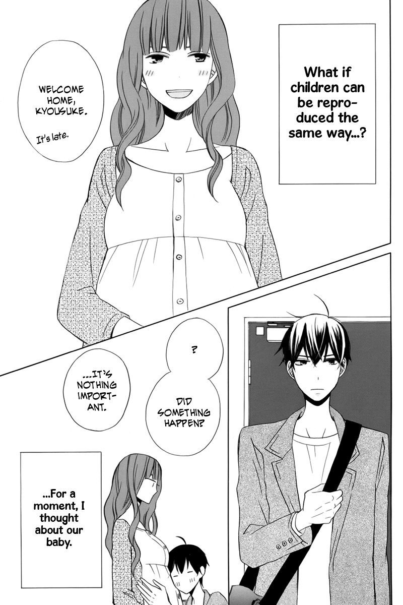 Kanojo ni Naru Hi Chapter 20 page 14 - Chapter 20 [END]