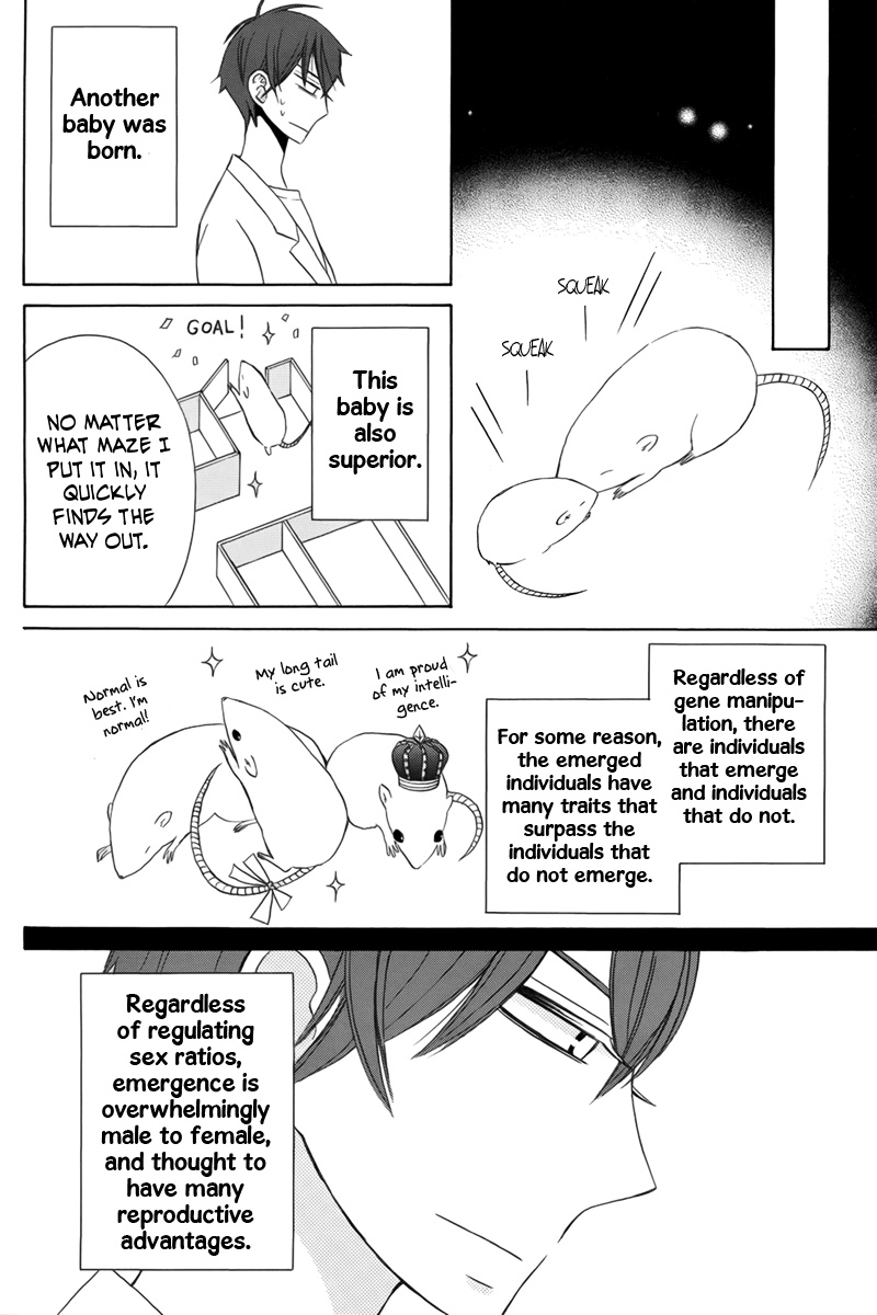 Kanojo ni Naru Hi Chapter 20 page 15 - Chapter 20 [END]