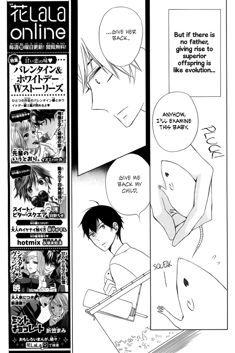 Kanojo ni Naru Hi Chapter 20 page 16 - Chapter 20 [END]