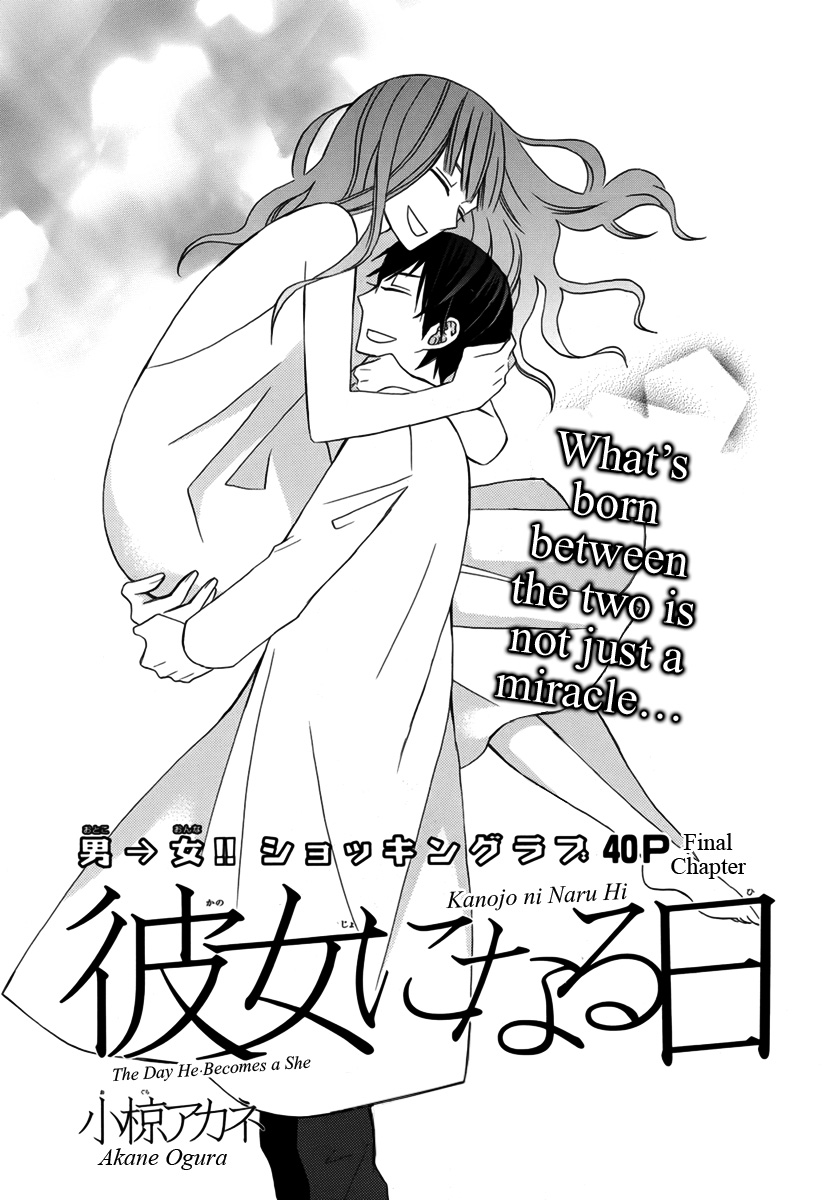 Kanojo ni Naru Hi Chapter 20 page 2 - Chapter 20 [END]
