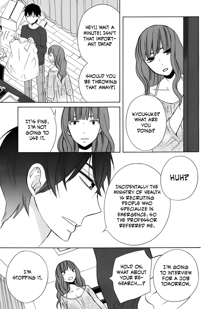 Kanojo ni Naru Hi Chapter 20 page 20 - Chapter 20 [END]