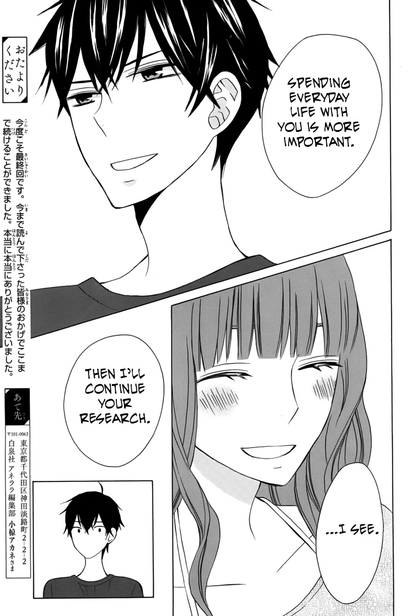 Kanojo ni Naru Hi Chapter 20 page 24 - Chapter 20 [END]
