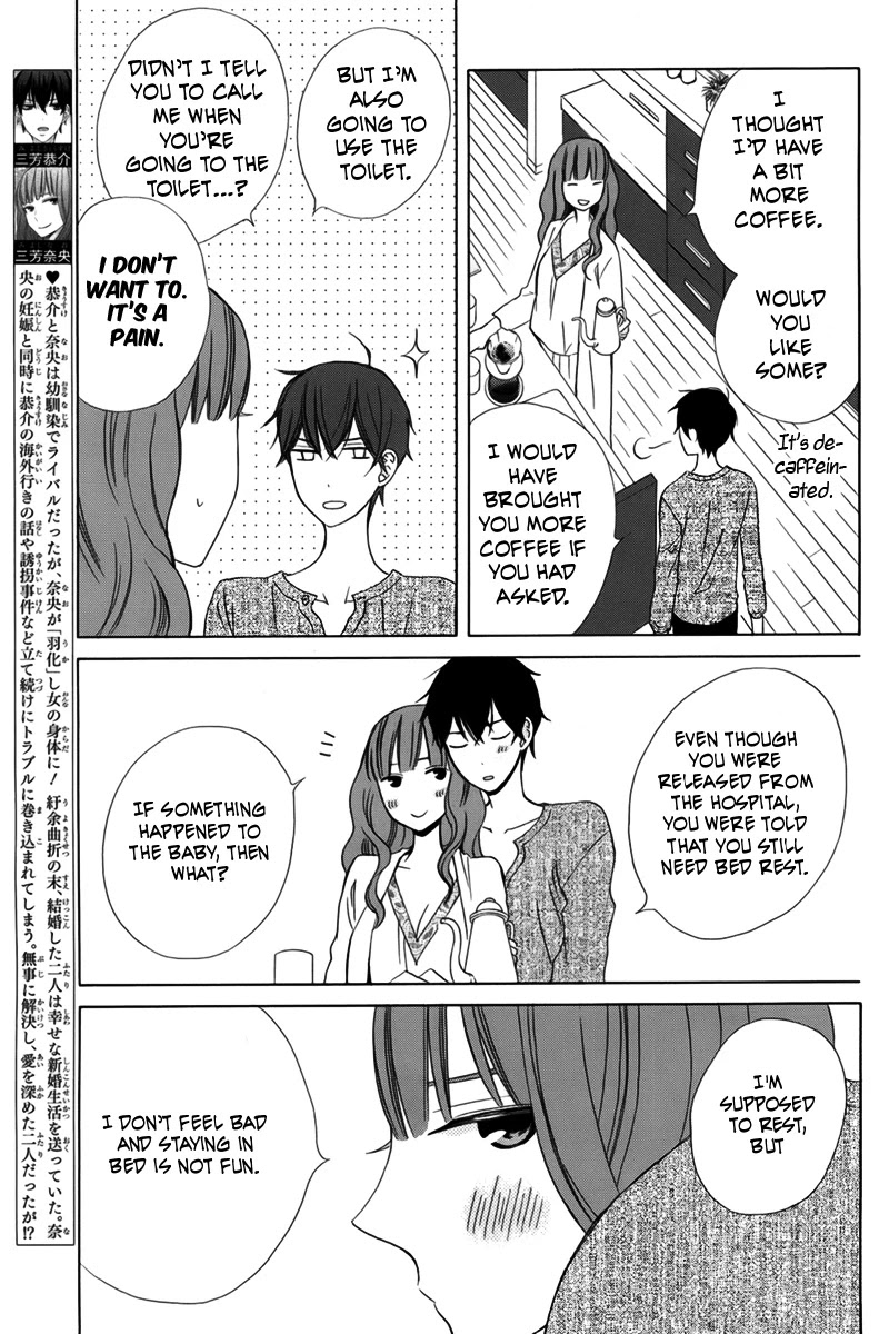 Kanojo ni Naru Hi Chapter 20 page 4 - Chapter 20 [END]