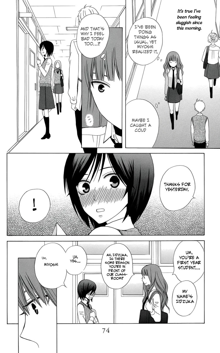 Kanojo ni Naru Hi Chapter 3 page 13 - Chapter 3: Estrogen Mischief