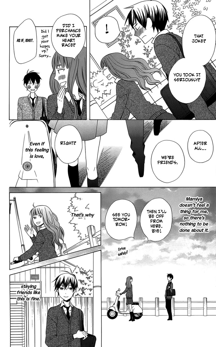 Kanojo ni Naru Hi Chapter 4 page 15 - Chapter 4: The Romance Discussion