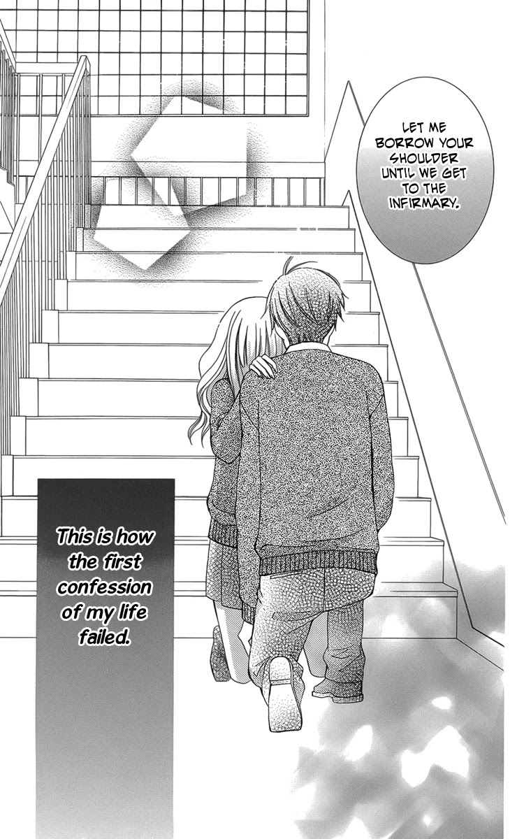 Kanojo ni Naru Hi Chapter 4 page 25 - Chapter 4: The Romance Discussion