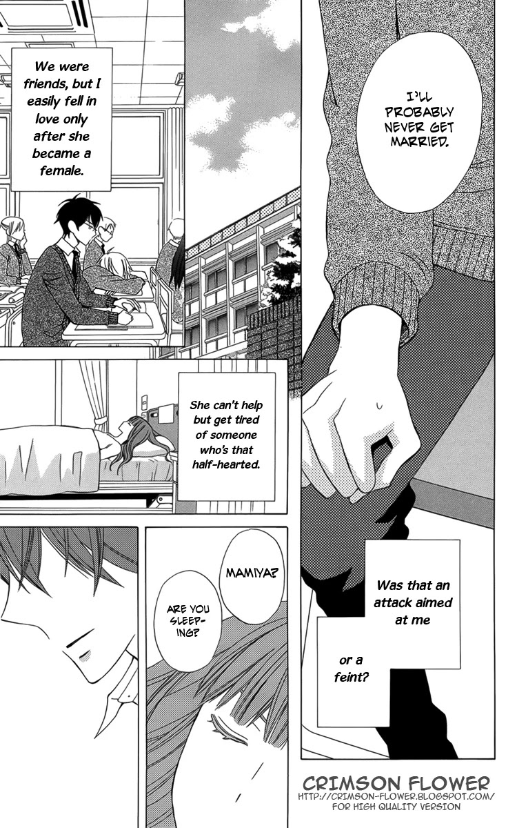 Kanojo ni Naru Hi Chapter 5 page 10 - Chapter 5: The Final Chapter