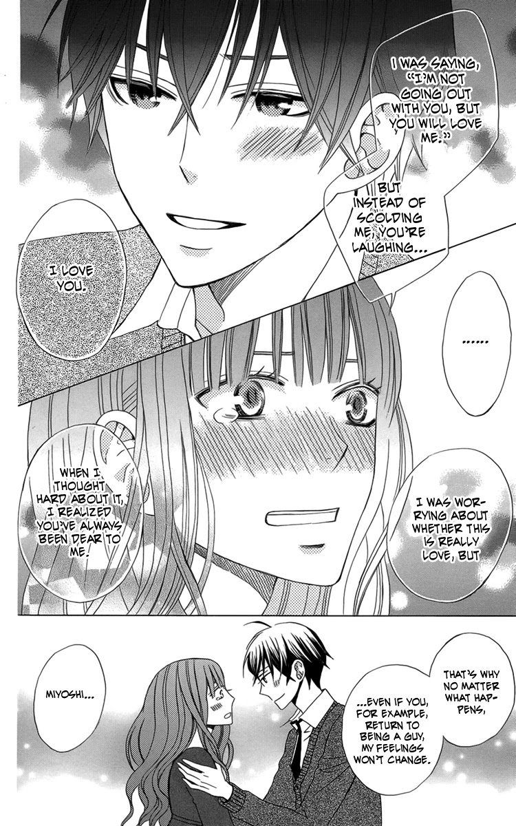Kanojo ni Naru Hi Chapter 5 page 23 - Chapter 5: The Final Chapter