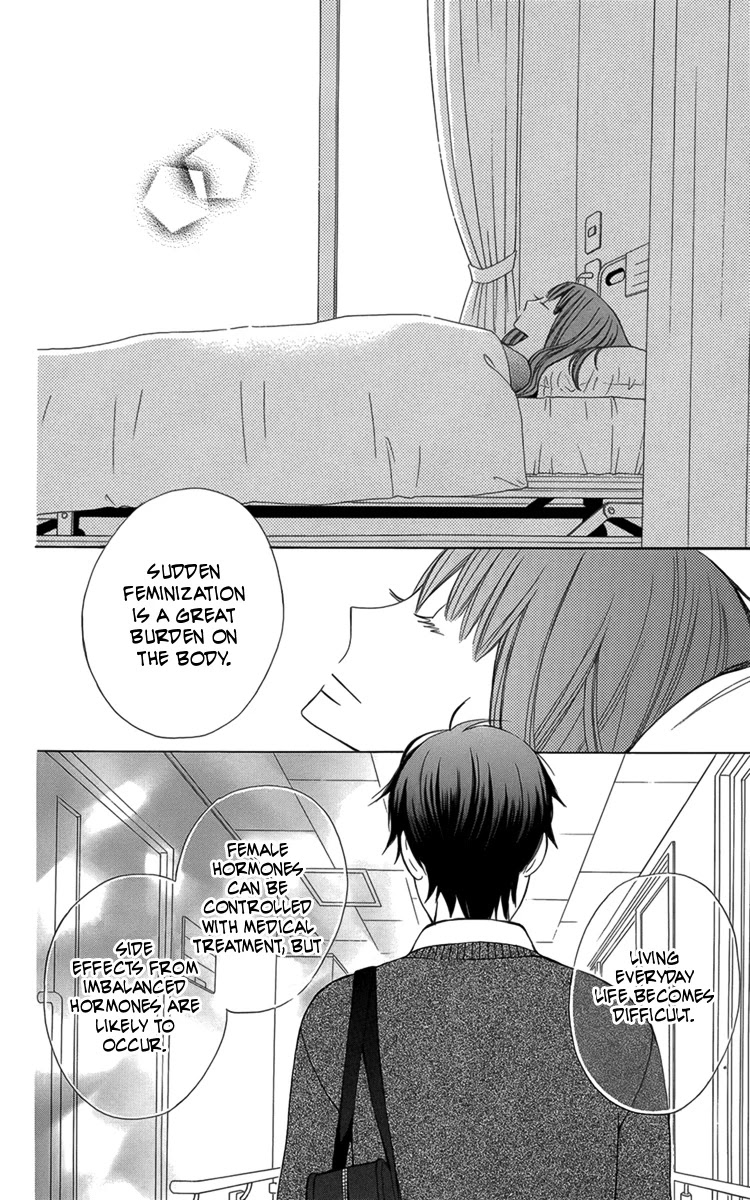 Kanojo ni Naru Hi Chapter 5 page 3 - Chapter 5: The Final Chapter