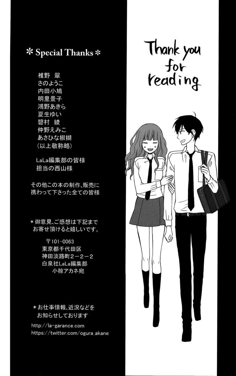Kanojo ni Naru Hi Chapter 5 page 40 - Chapter 5: The Final Chapter
