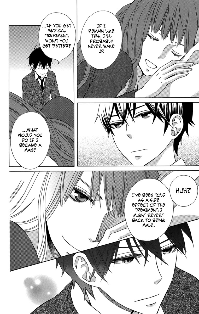 Kanojo ni Naru Hi Chapter 5 page 5 - Chapter 5: The Final Chapter